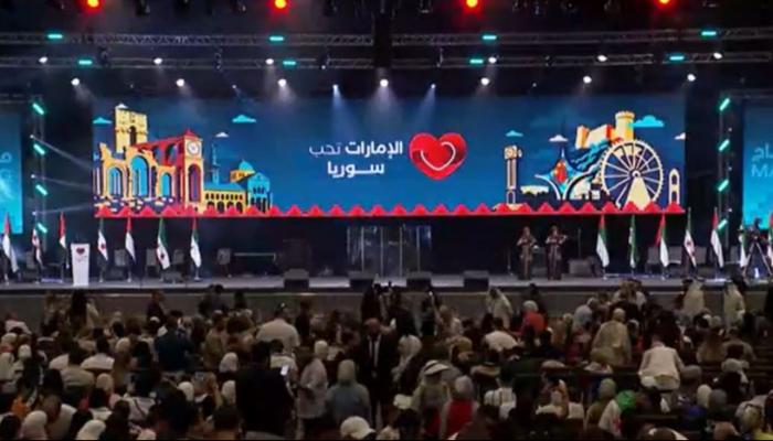 احتفالية "الإمارات تحب سوريا"