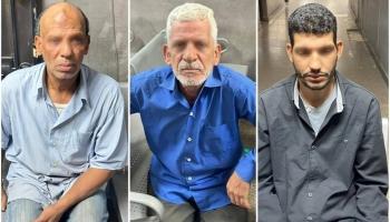 المتهمين في واقعة مدرسة سيدز