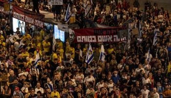 صورة أرشيفية لمظاهرات ضد نتنياهو قبل حرب غزة