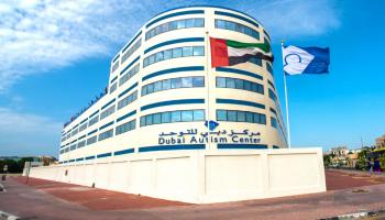 مركز دبي للتوحد