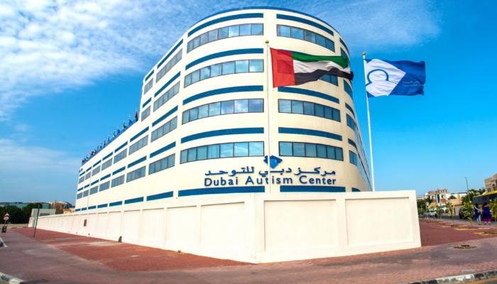 مركز دبي للتوحد