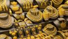 سعر مثقال الذهب اليوم في العراق عيار 21 الإثنين 24 نوفمبر 2025