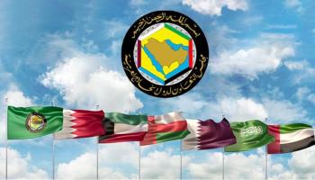 أعلام دول مجلس التعاون الخليجي