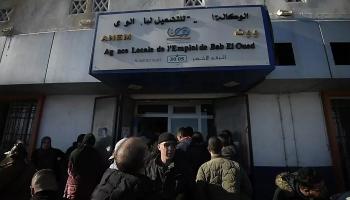 وكالة تشغيل في الجزائر