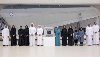 «ستراتا للتصنيع» تحصل على علامة الجاهزية للمستقبل