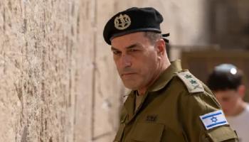 يس أركان الجيش الإسرائيلي إيال زامير