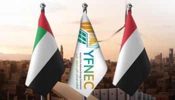 الإمارات تنعش الاقتصاد اليمني بالطاقة