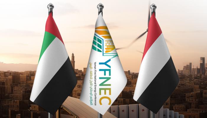 بدعم إماراتي.. كيف تعيد الكهرباء المستقرة نبض الحياة للأسواق اليمنية؟