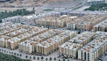 التسجيل العيني للعقار في السعودية