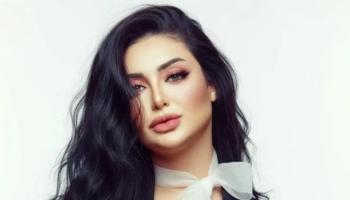 الإعلامية هبة الزياد 