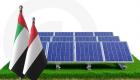 اليمن المتجدد والمستدام.. مشاريع إماراتية عملاقة تتدفق في قطاع الطاقة
