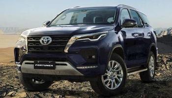 تويوتا فورتشنر 2026