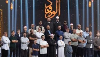 برنامج دولة التلاوة