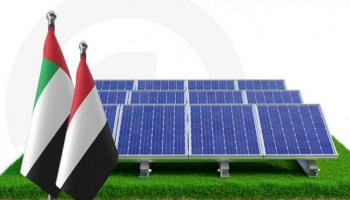 دعم إماراتي متجدد لقطاع الطاقة اليمني