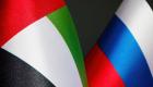 دبي تستضيف منتدى الأعمال الإماراتي - الروسي 10 ديسمبر.. تعزيز الشراكة