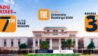 جامعة أبوظبي تتقدم 7 مراكز في تصنيف التايمز للتعليم العالي عربيا