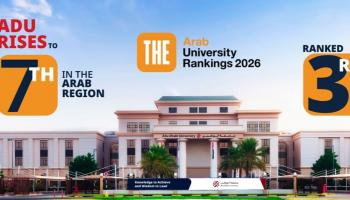  جامعة أبوظبي تحقق إنجازا بارزا