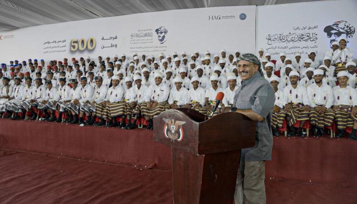 العرس الجماعي 