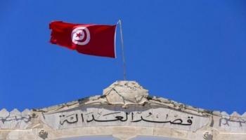 قصر العدالة بالعاصمة التونسية - أرشيفية