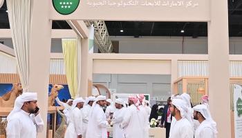 مركز الإمارات للأبحاث والتكنولوجيا الحيوية