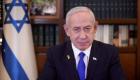 طلب العفو عن نتنياهو.. المعارضة ترفض والحكومة تؤيد والانقسام يسود