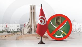 تونس وتنظيم الإخوان