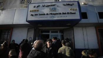 صرف منحة البطالة في الجزائر