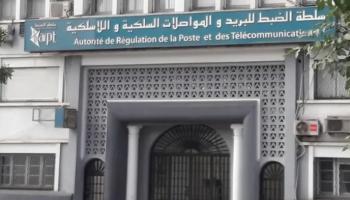 خدمة أرقامي DZ في الجزائر - وسائل إعلام جزائرية