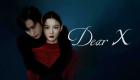 مسلسل «Dear X» يكتسح المنصات ويتصدر الترند 