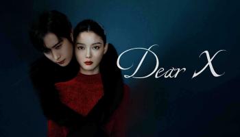 مسلسل «Dear X» 