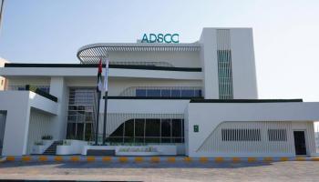 مركز أبوظبي للخلايا الجذعية