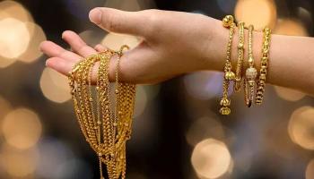 مشغولات ذهبية