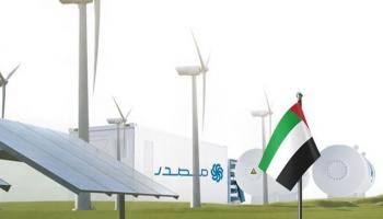ريادة إماراتية بمجال الطاقات المتجددة والنظيفة