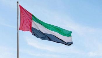 علم دولة الإمارات