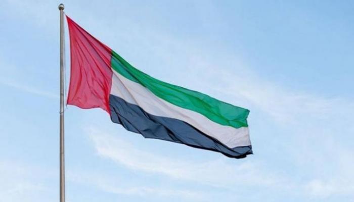 علم دولة الإمارات