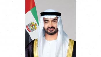  الشيخ محمد بن زايد آل نهيان