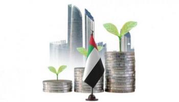 اقتصاد دولة الإمارات