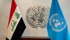 الأمم المتحدة تشيد بـ«فصل جديد» في العراق قبل إغلاق بعثتها