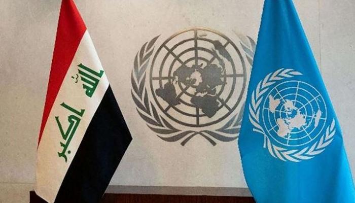 علما العراق والأمم المتحدة 