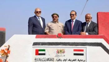 مشروع لتعبيد طريق الساحل الغربي لليمن