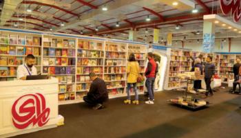 معرض العراق الدولي للكتاب