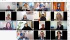 «الاتحاد النسائي العام» يترأس الاجتماع الأول للجنة التنفيذية للمرصد العربي لتنمية المرأة اقتصادياً
