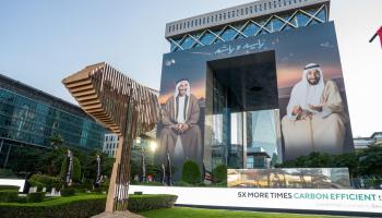 منحوتة واحد من بين كثير