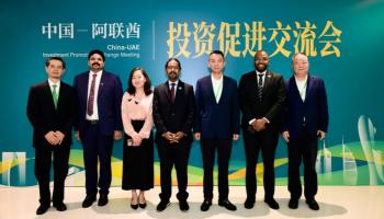 المنطقة الحرة في مدينة مصدر تفتتح أول مكتب تمثيلي لها بالصين