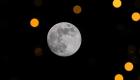 آخر بدر عملاق في 2025.. القمر البارد يزين سماء العالم