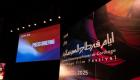 أكثر من 200 فيلم تتنافس في مهرجان قرطاج السينمائي بتونس
