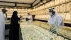 أسعار الذهب اليوم في السعودية الخميس 4 ديسمبر 2025.. خسائر إضافية