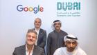 لتمكين الشركات الإماراتية.. تعاون بين «مؤسسة محمد بن راشد لتنمية المشاريع» وGoogle