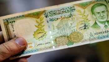 الليرة السورية - أرشيفية 