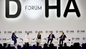 جانب من المشاركة القطرية التركية بمنتدى الدوحة 